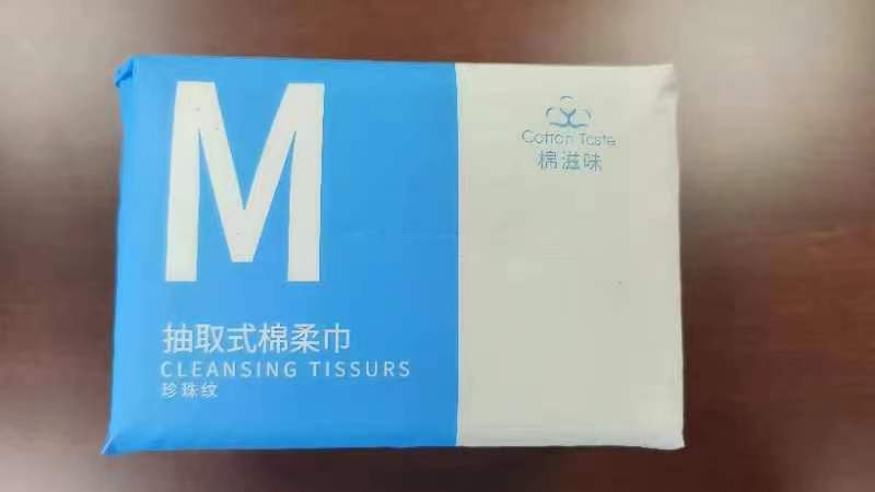 可优比棉柔巾的规格是多少,可优比棉柔巾材质