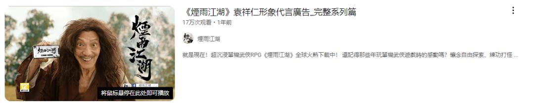 强势霸榜一月，揭秘这款火爆台湾地区游戏的产品、流量秘诀！