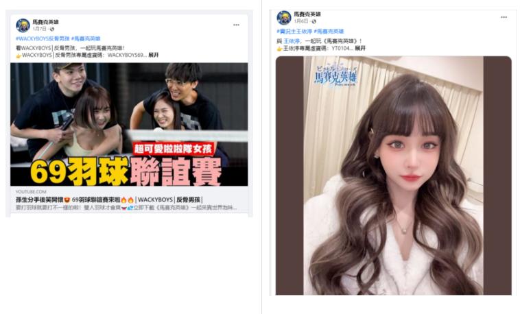 强势霸榜一月，揭秘这款火爆台湾地区游戏的产品、流量秘诀！