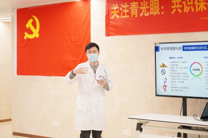 “高眼压”要紧吗？青光眼的衣食住行有哪些注意事项？浙大眼科医院开展世界青光眼周公益宣讲