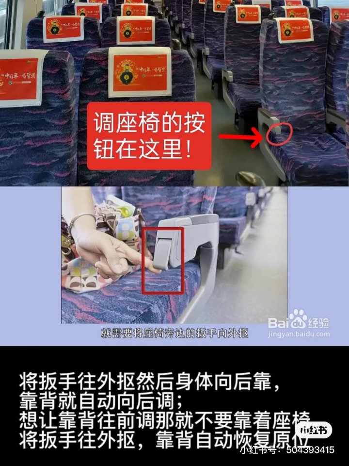 高铁出行必备攻略两天游不累不贵,旅游坐高铁的小秘诀给你们