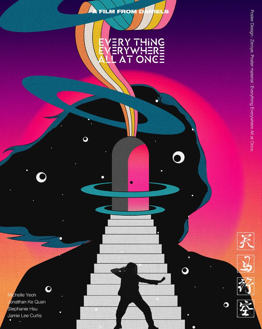 瞬息全宇宙是奥斯卡最佳吗,瞬息全宇宙奥斯卡