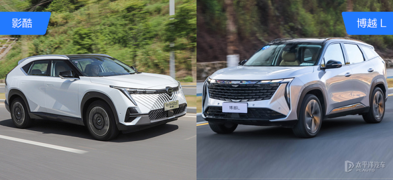谁是15万级纯电suv首选,博越l与皓影对比