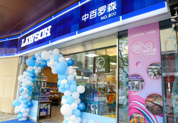 中百罗森中国有多少家,中百罗森首批移动式店铺开业