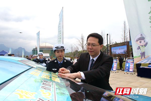 文明交通驾驶人自律挑战赛,张家界零违章挑战