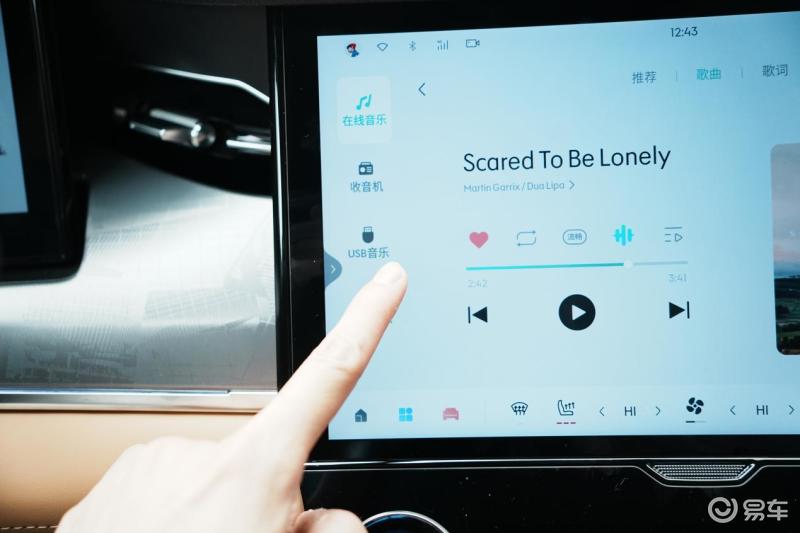 全新的lynkosn系统,lynkos新系统