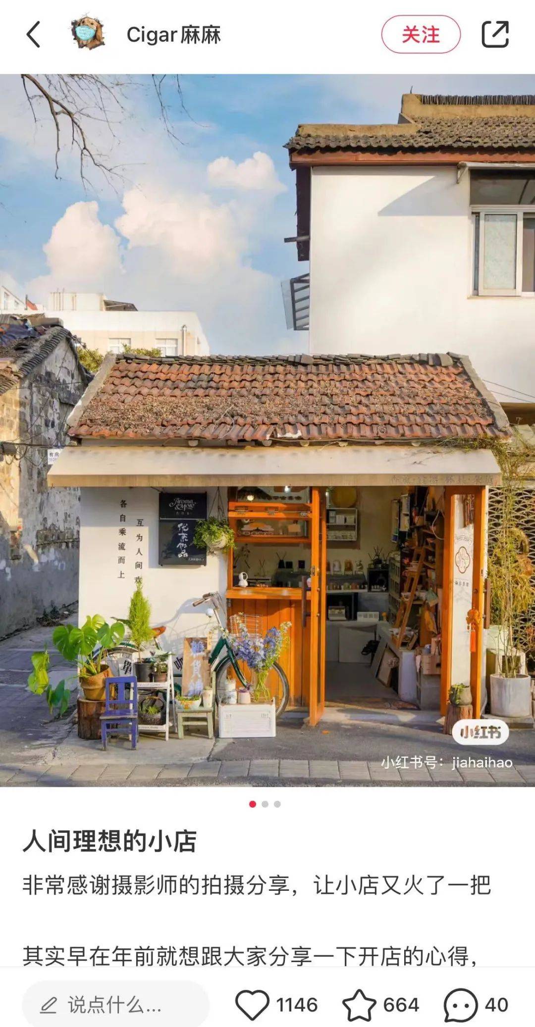 电商显冷清的方法,电商线下生意惨淡