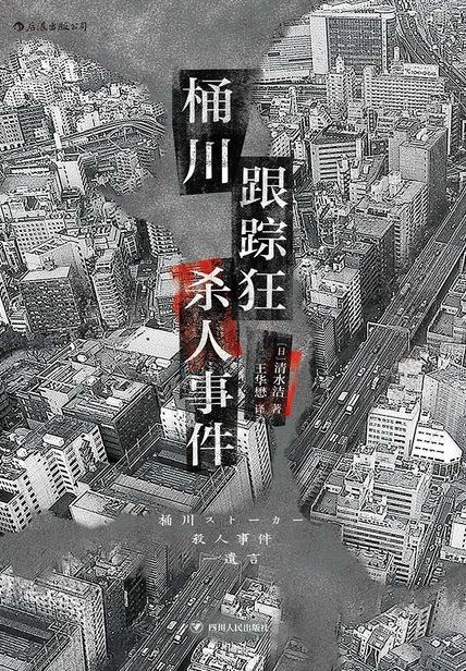 日本杰尼斯创办人,杰尼斯丑闻涉及明星名单