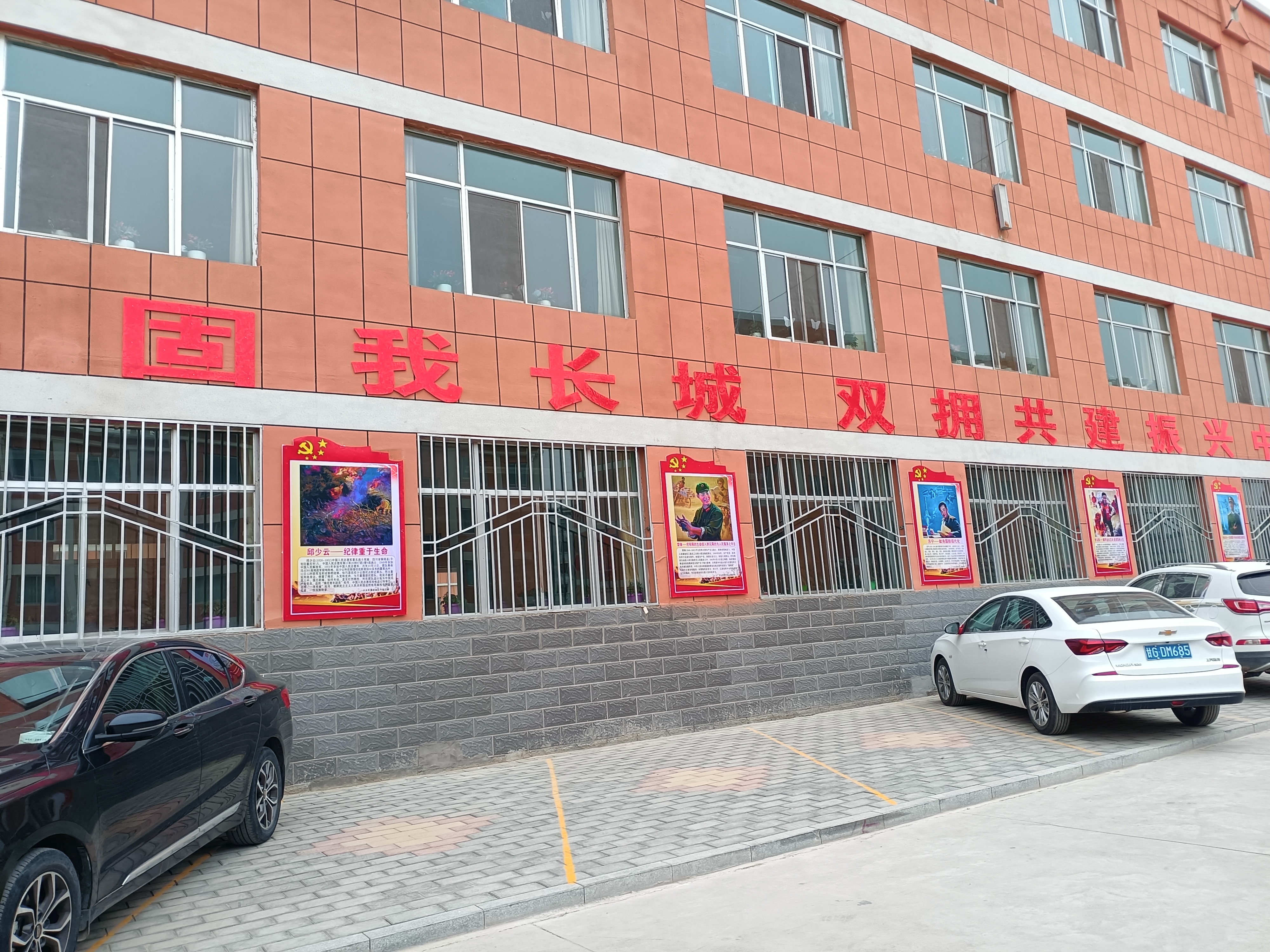 教育局开展的双拥活动,小学的双拥活动