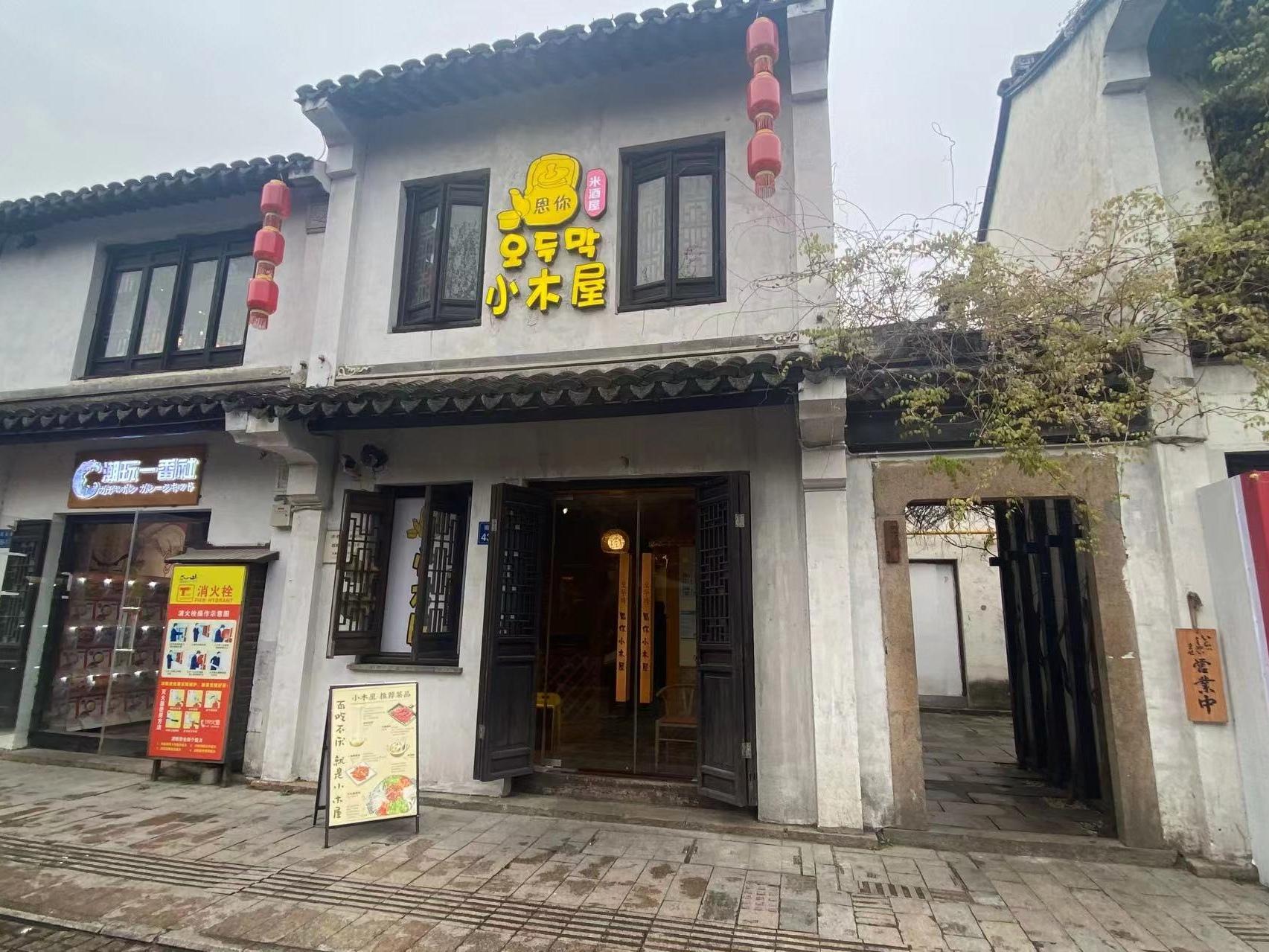 无锡正宗的特色小吃在哪里,无锡南门头上美食街