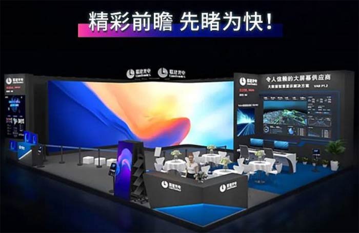 isle2021鍥介檯澶у睆骞曟樉绀烘妧鏈睍瑙堜細,isle2024鏀荤暐