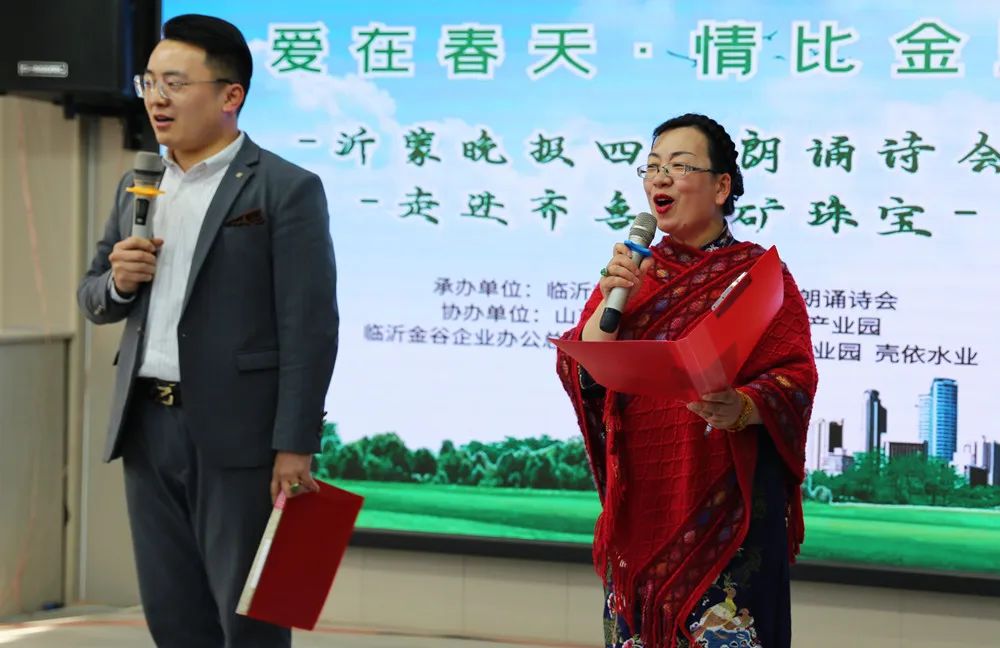 齐鲁地矿珠宝活动,齐鲁地矿珠宝行