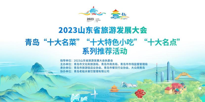 青岛红烧黄花鱼最好吃的做法,正宗青岛五香熏黄花鱼