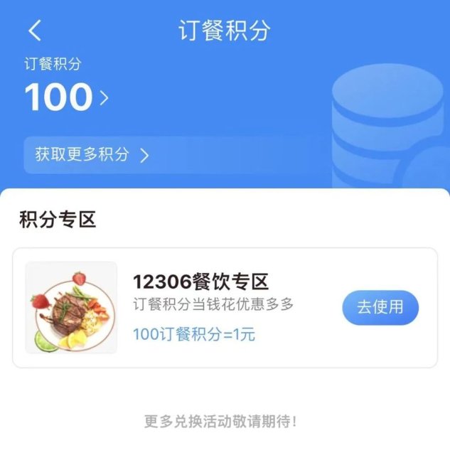 云南高铁乘坐攻略,云南旅行高铁免费