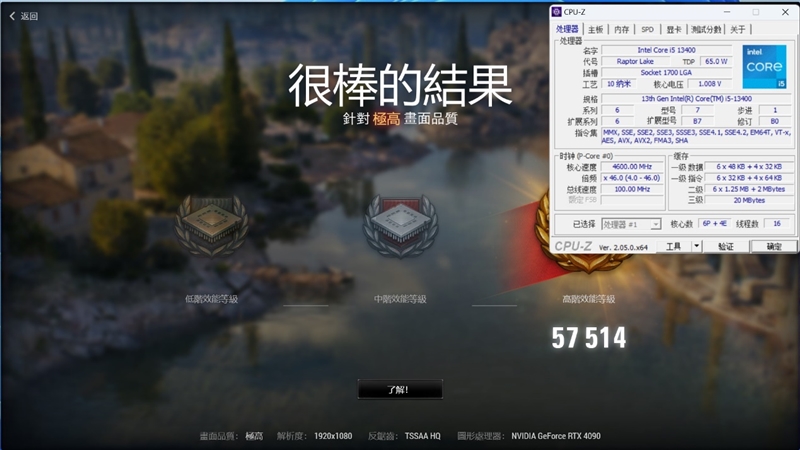 锐龙55600对比酷睿i512450,锐龙53600对比酷睿i5-10400f