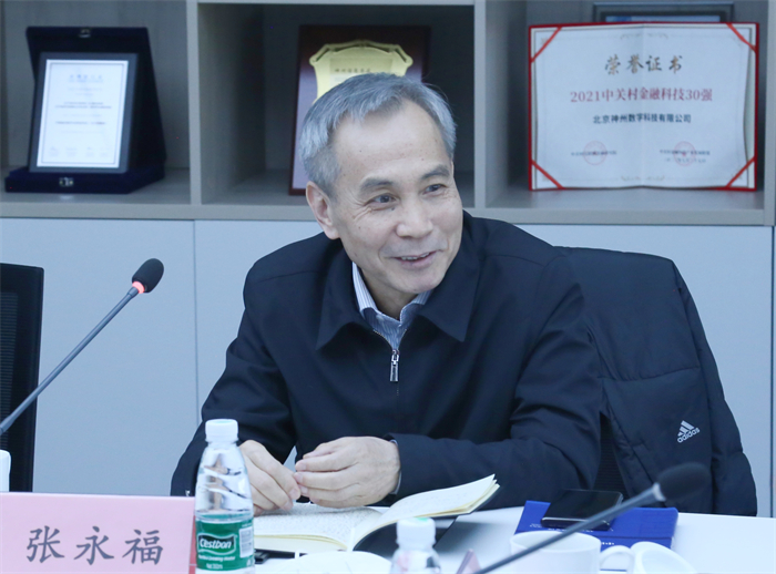 中国互联网金融协会北京开会,中国互联网金融协会最新数据