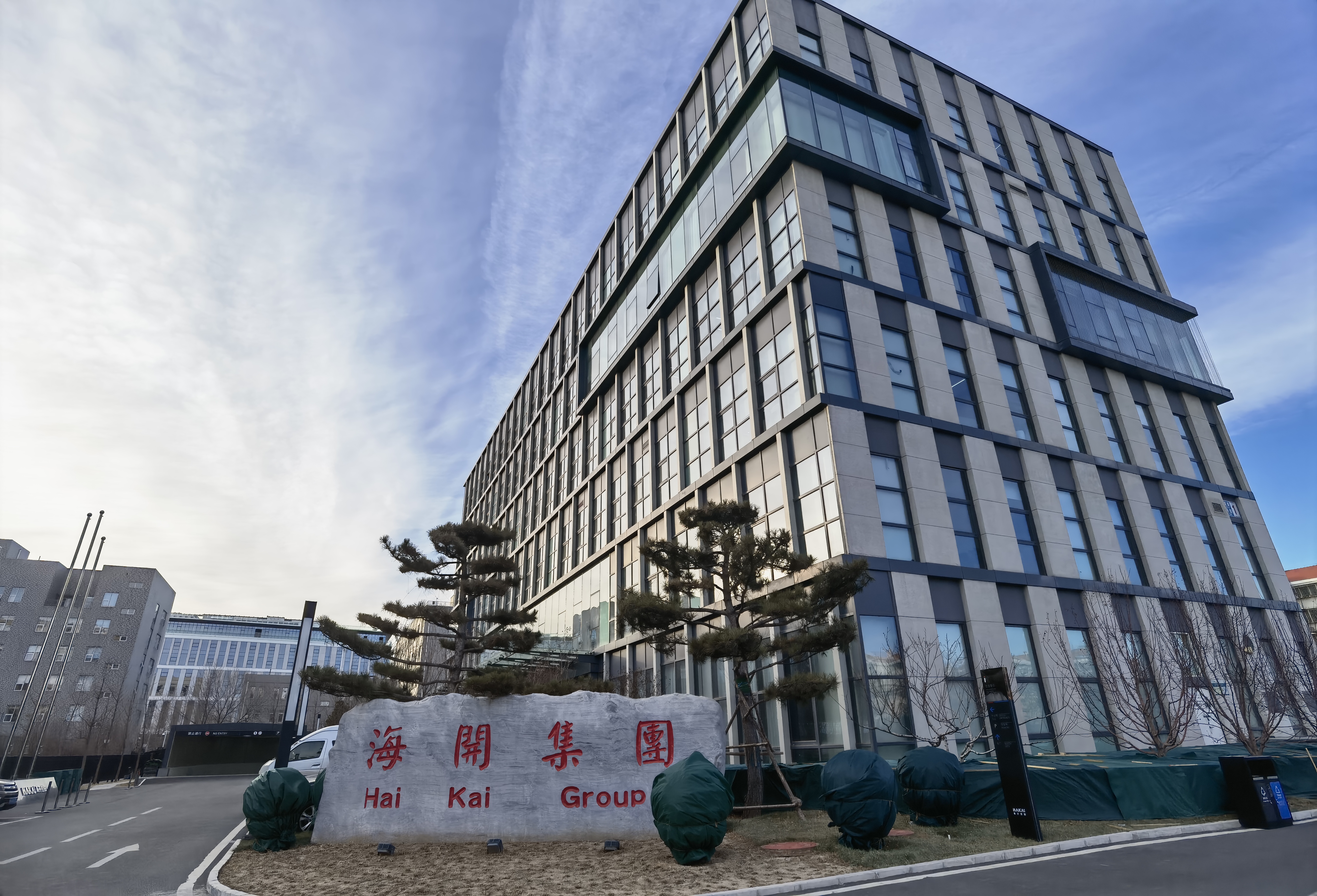 再续高品质人居之作海开控股不断跃升的逻辑与底气