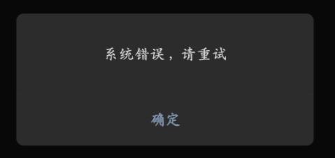 热搜第一！微信、QQ出现功能异常，账号登不上、朋友圈刷不出...回应来了