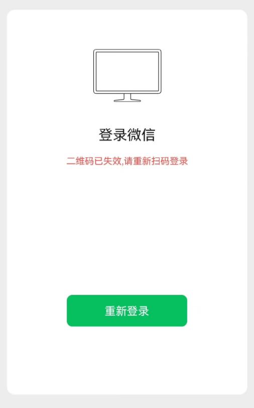 热搜第一！微信、QQ出现功能异常，账号登不上、朋友圈刷不出...回应来了