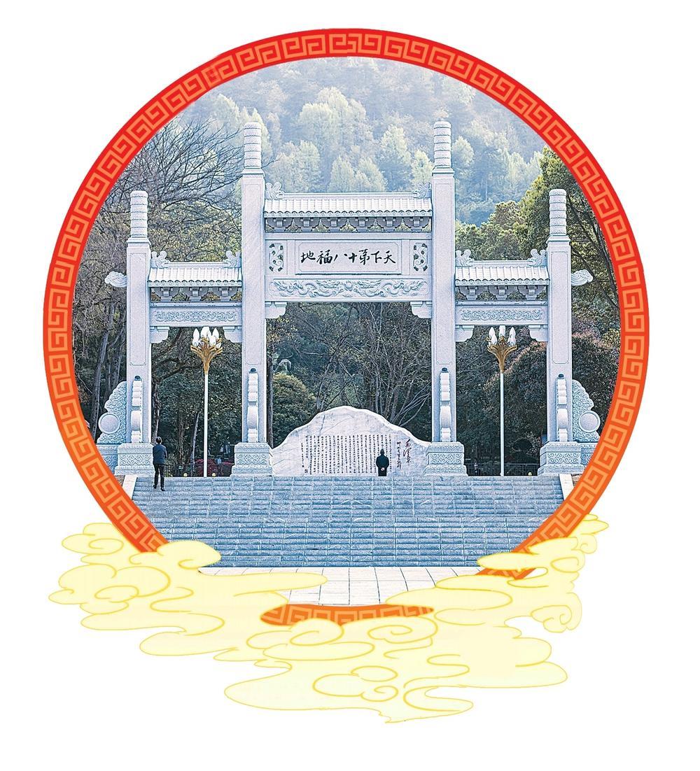 深度|历史文脉所在文化地标所在——苏仙福地广场改造提质纪实