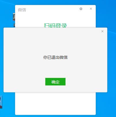 腾讯谈微信功能出现异常,微信异常功能修复