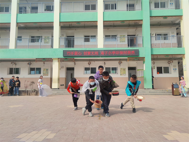 灞桥区湾子小学2023年创意环保时装秀
