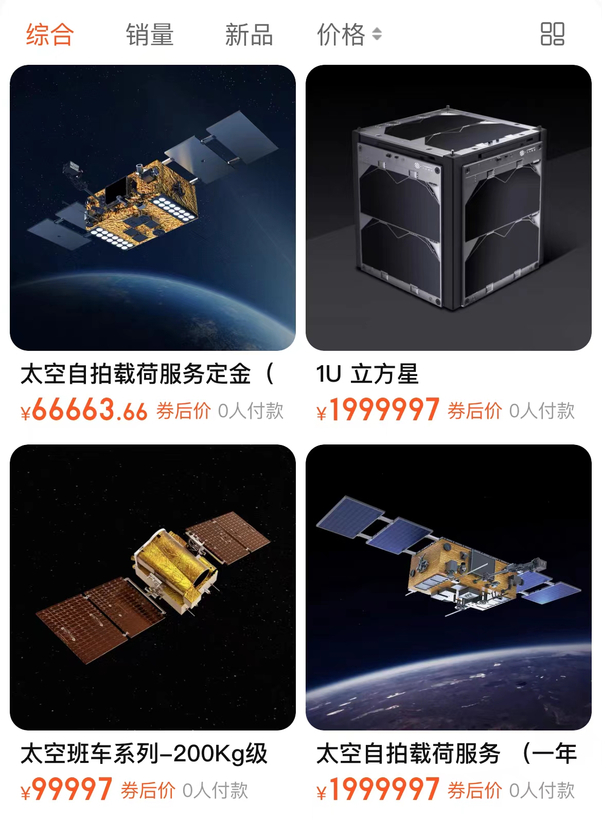 罗永浩李诞直播回放,罗永浩李诞直播全程回放