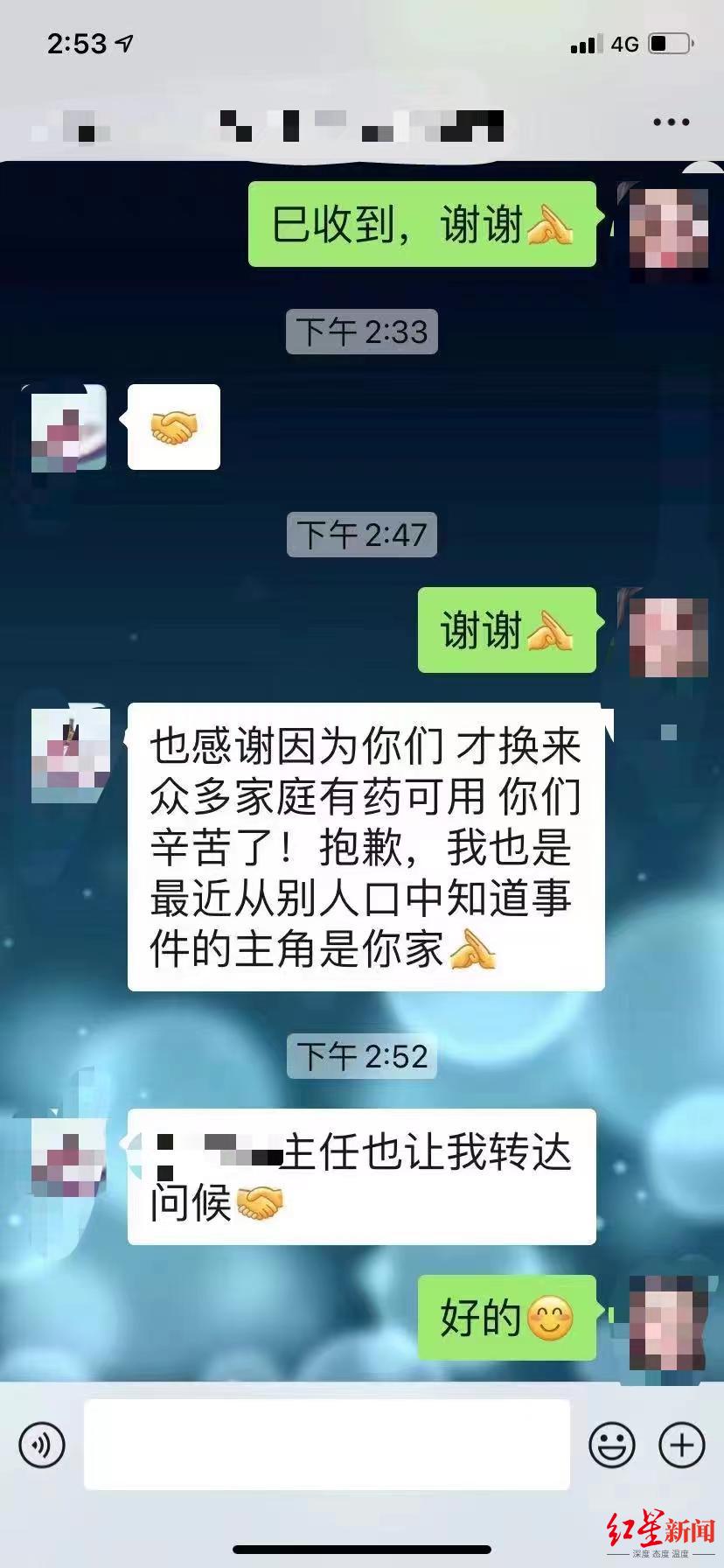 氯巴占代购是骗局吗,氯巴占代购案件