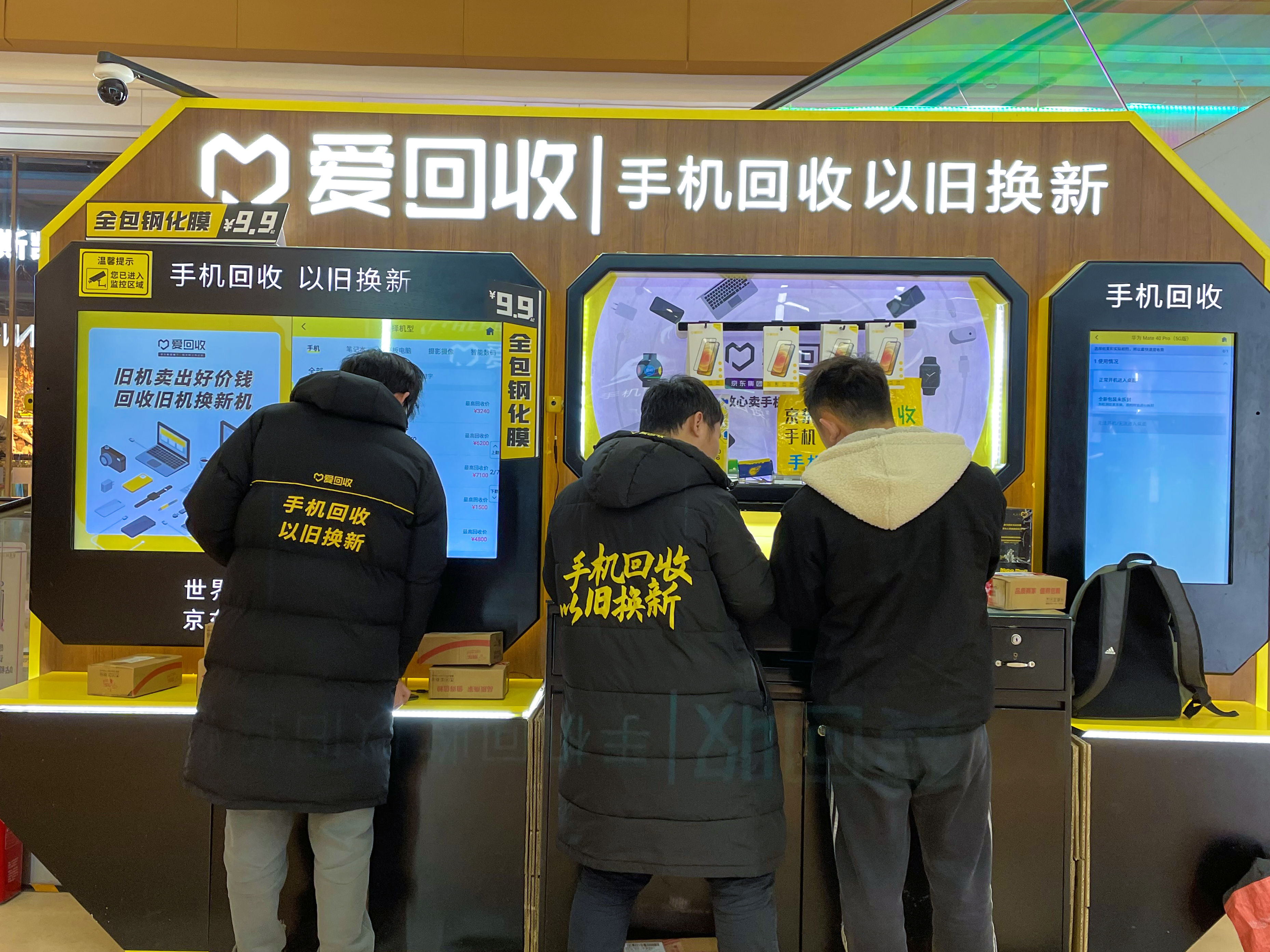 闂茬疆鐗╁搧浜屾墜浜ゆ槗骞冲彴琛屼笟鍓嶆櫙,闂茬疆鐢ㄥ搧浜ゆ槗甯傚満