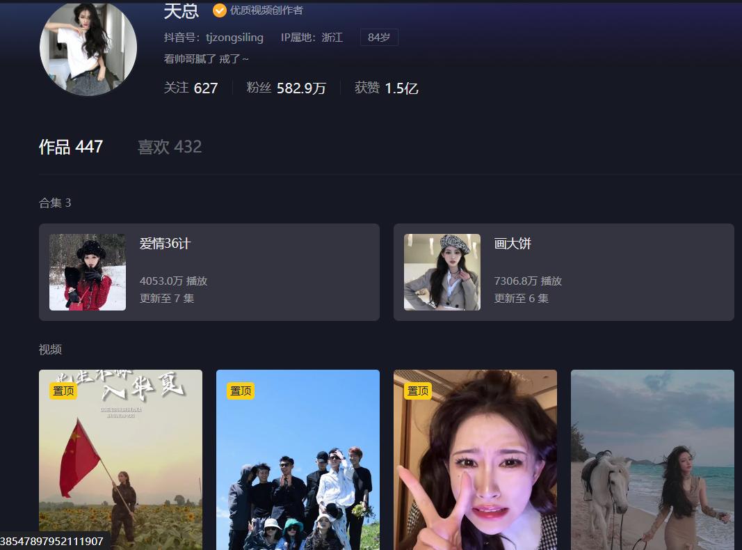 销售额突破1个亿,第一季度销售突破200万