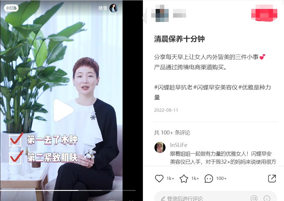 销售额突破1个亿,第一季度销售突破200万