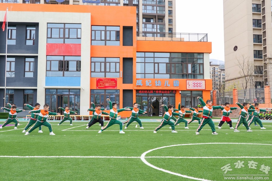 天秀运动会,幼儿园体能秀