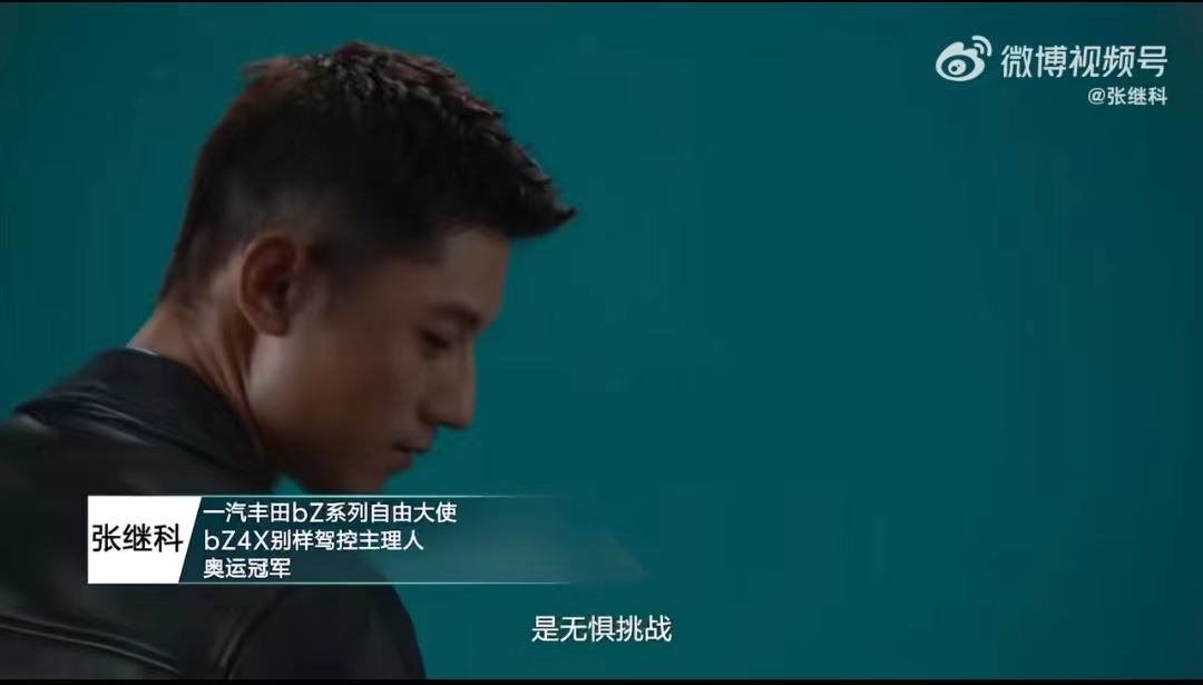 张继科安踏10周年,张继科安踏