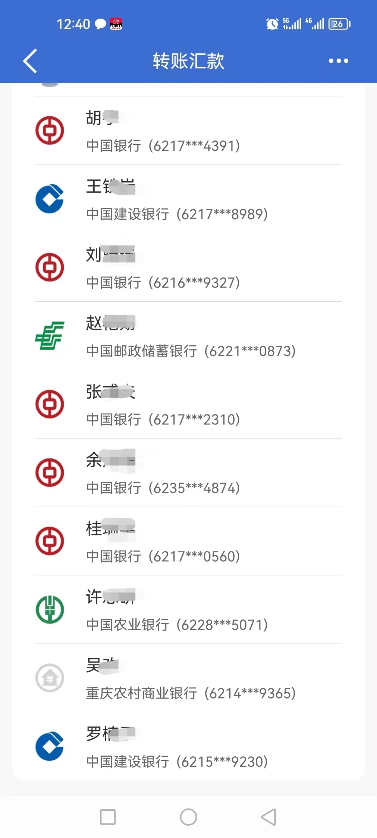 录音挣钱是真的吗,录音挣钱套路