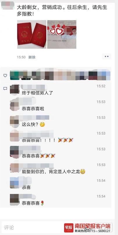 女子国外投奔丈夫,女子回家乡结婚发现被重婚