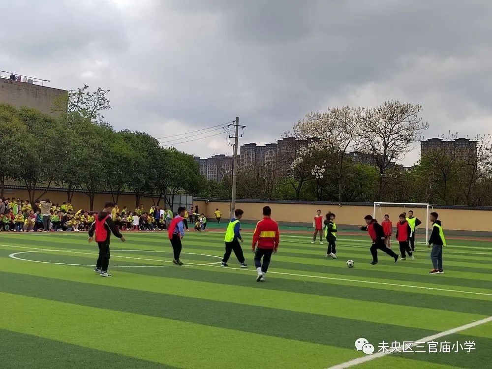 三官殿小学比赛,三官庙小学足球比赛