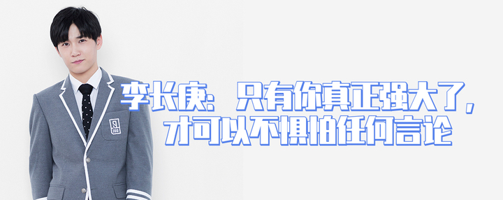 偶像练习生退学,偶像练习生五年之约到期