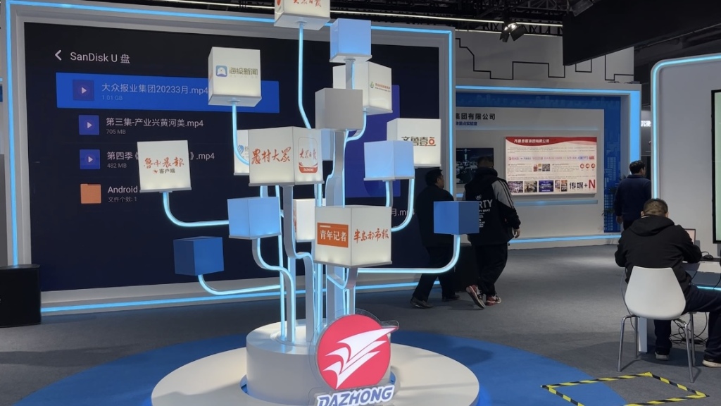 众多“黑科技”亮相，沉浸式体验受追捧！记者探营2023青岛数字文化应用发展大会6大展馆