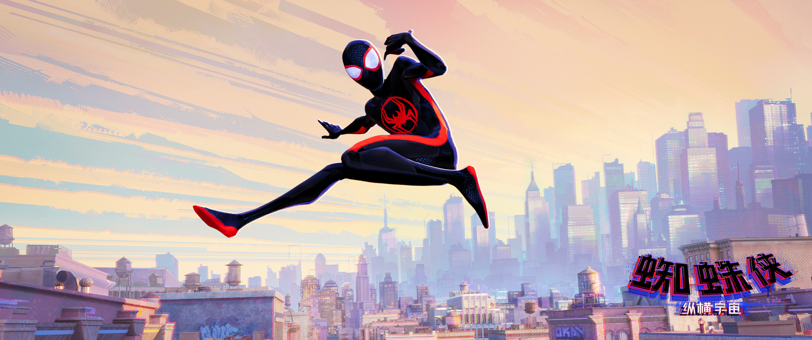 蜘蛛侠平行宇宙动画第二部定档,蜘蛛侠纵横宇宙spiderpunk