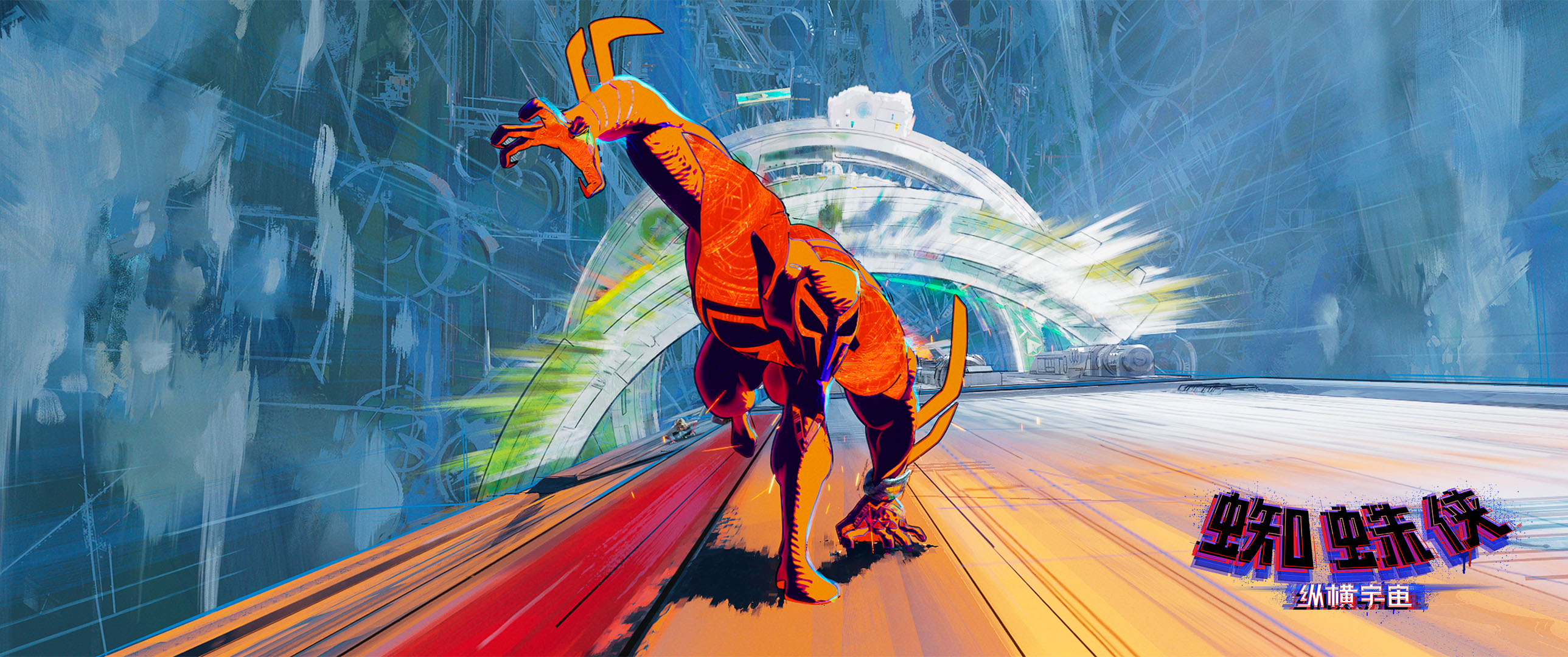 蜘蛛侠平行宇宙动画第二部定档,蜘蛛侠纵横宇宙spiderpunk