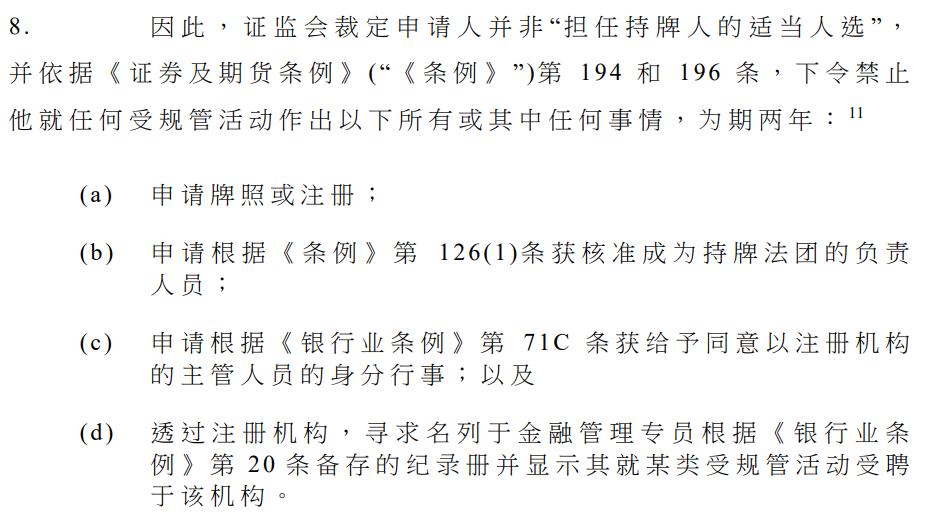 理财产品踩雷了亏损由谁来承担,理财踩雷怎么解决