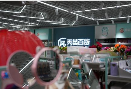 义乌网红爆款小商品批发两元店,义乌两元三元店最大批发货源