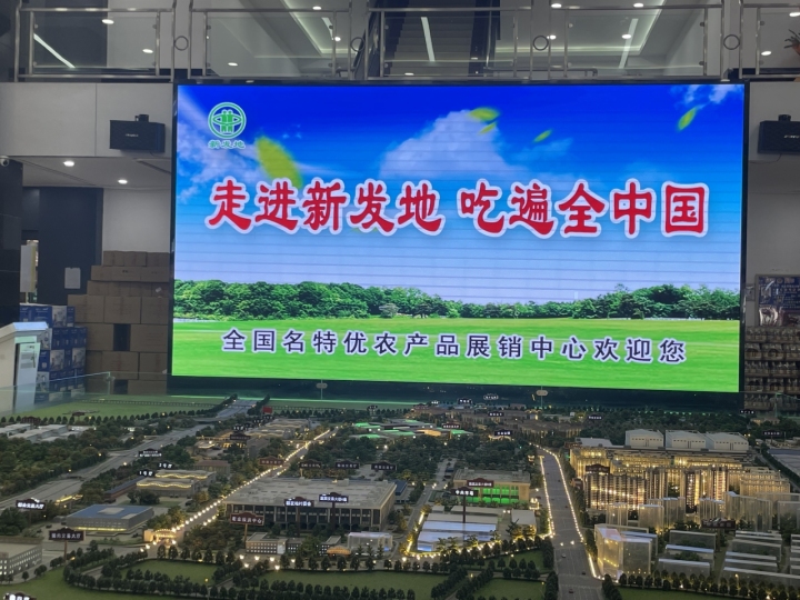 北京新发地里寻浙货，为何没有“浙江厅”？