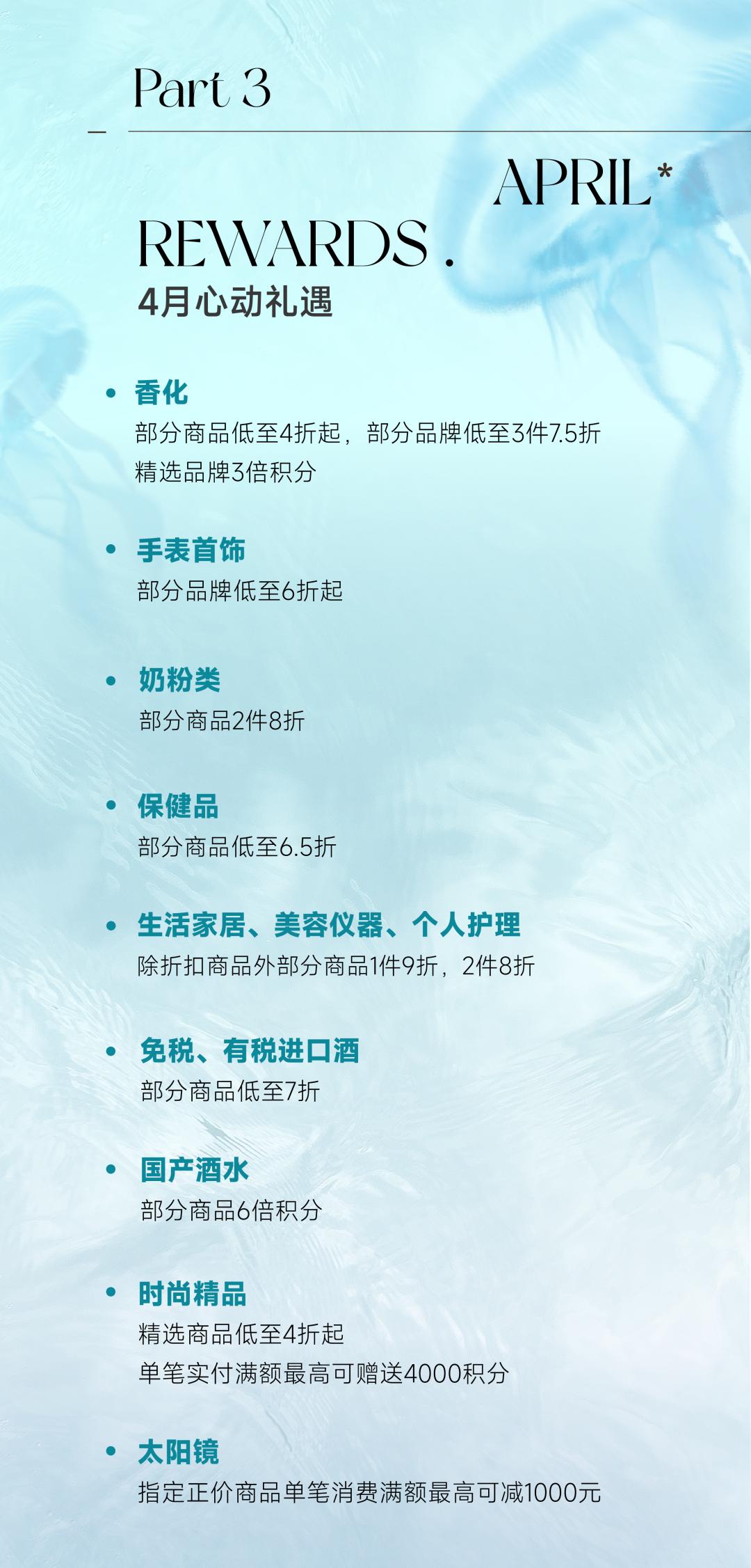 2023海口国际消费周,海口国际免税城元旦有啥优惠活动