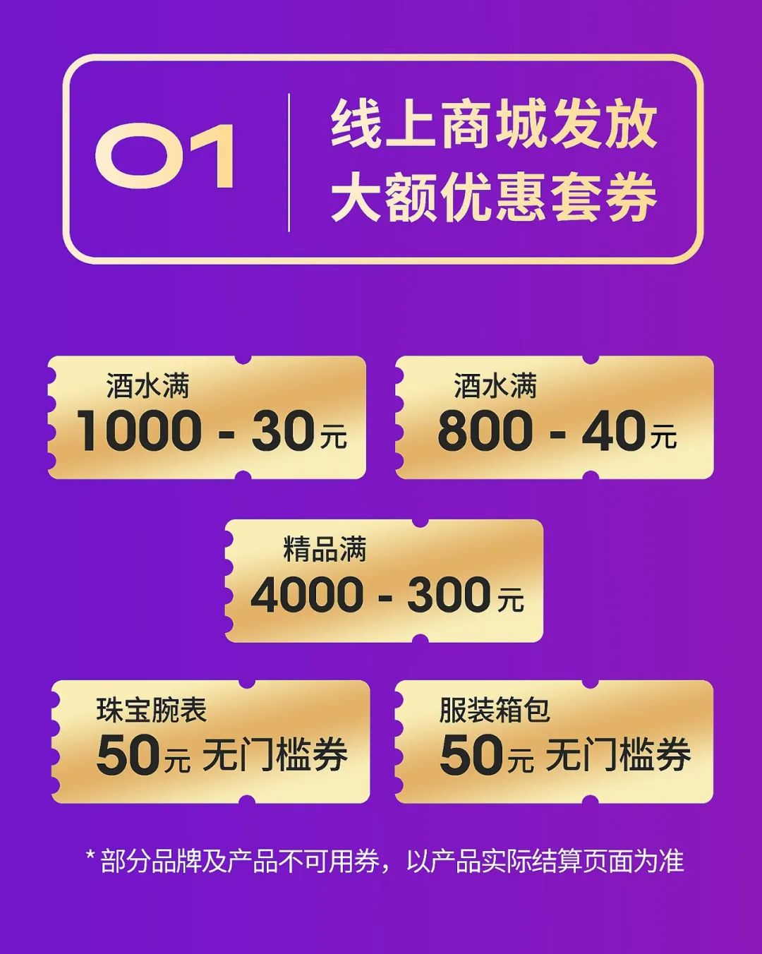 2023海口国际消费周,海口国际免税城元旦有啥优惠活动