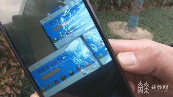 国家反诈中心网购防诈骗指南,江苏警方破获特大药品诈骗案