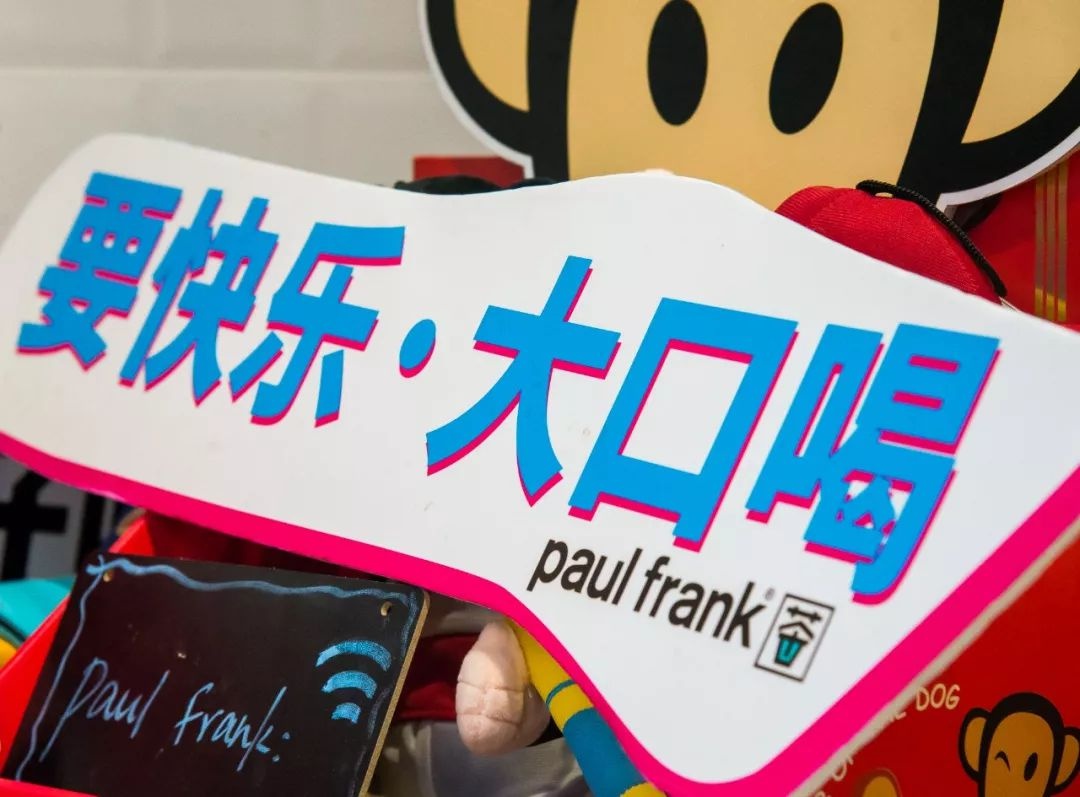 创业者加盟虚假奶茶店被套路,大嘴猴奶茶加盟靠谱么