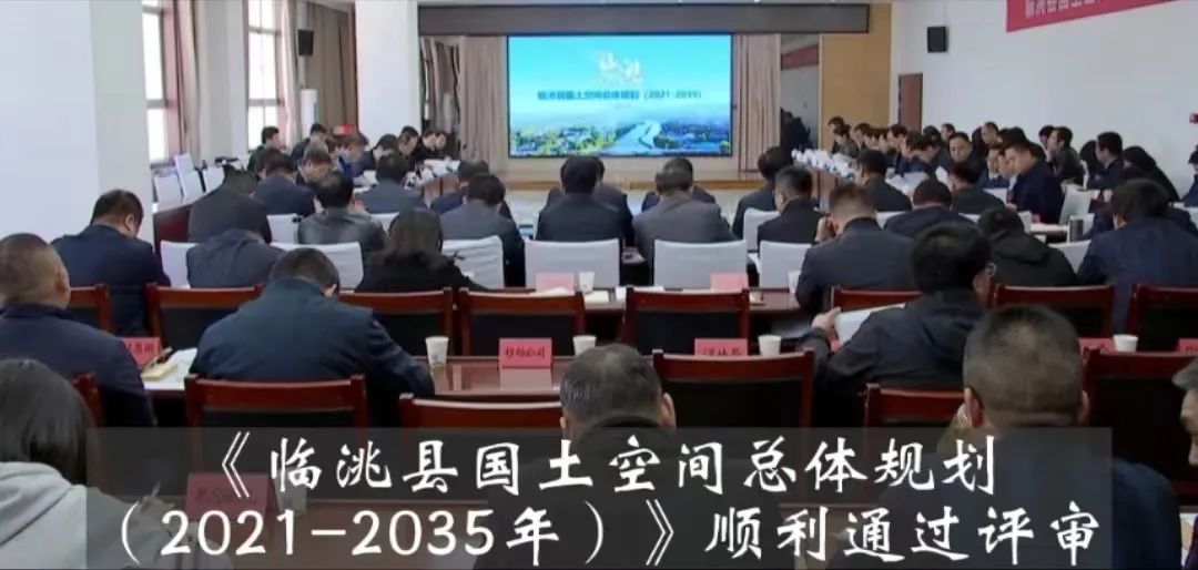 临洮县体育场小学篮球比赛,兰州临洮街小学生足球比赛