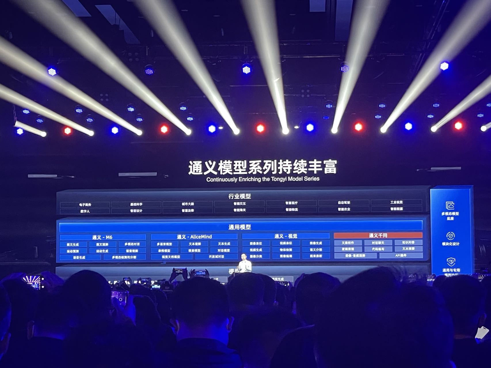 阿里版ChatGPT“通义千问”正式官宣！钉钉、天猫精灵率先接入吉利、奇瑞、OPPO等将接入开发企业专属GPT