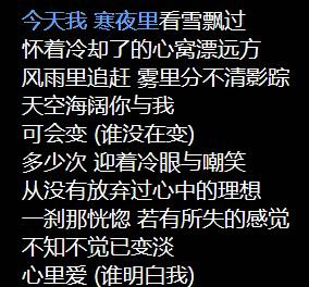 Axure实现“动次打次”歌词*放播**效果
